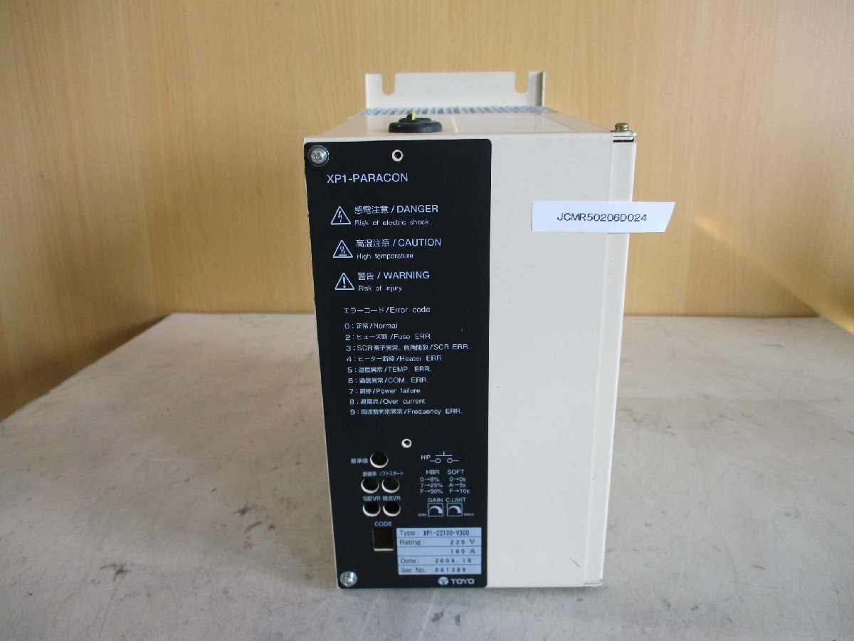 TOYO XP1-22100-V300 220V/100A XP1-PARACON Paracon XP Series [s1115527954]