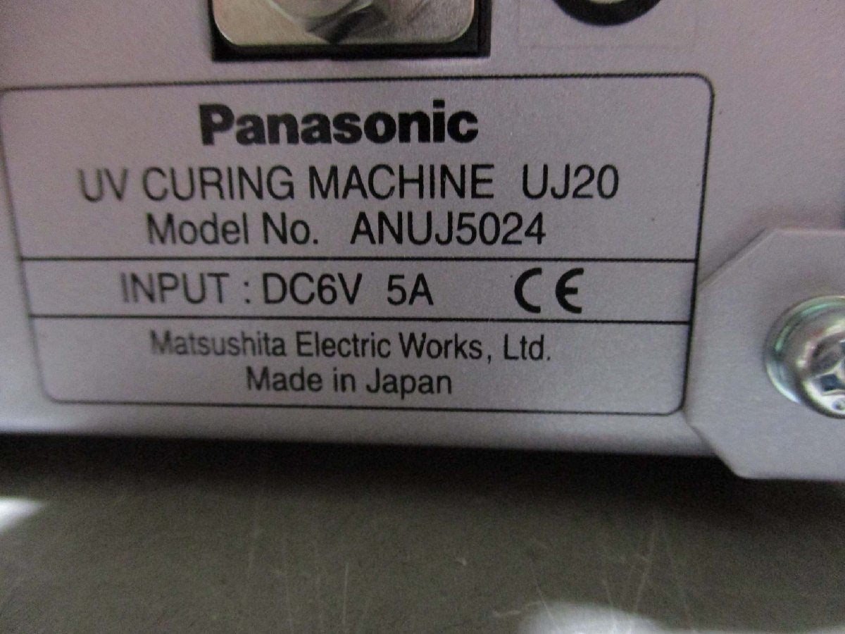 Panasonic ANUJ5024 UV Curing Machine with Key and AC Adapter Model 3A-501DA06 [d1115534425]