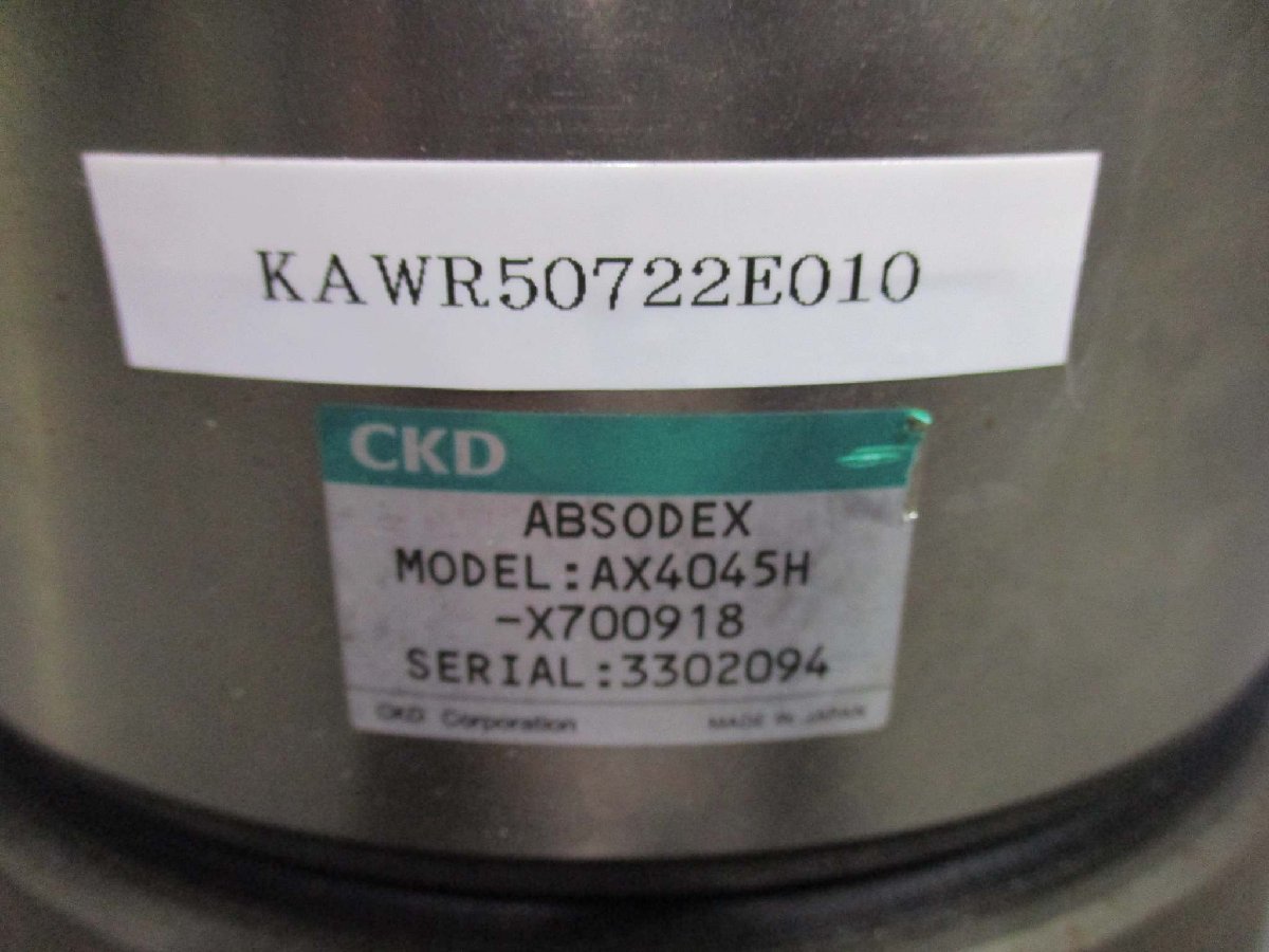 CKD AX4045H-X700918 Actuator [v1115538845]