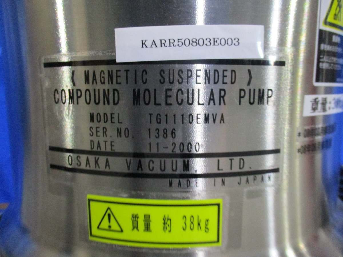 OSAKA TG1110EMVA Vacuum Pump [p1115535707]