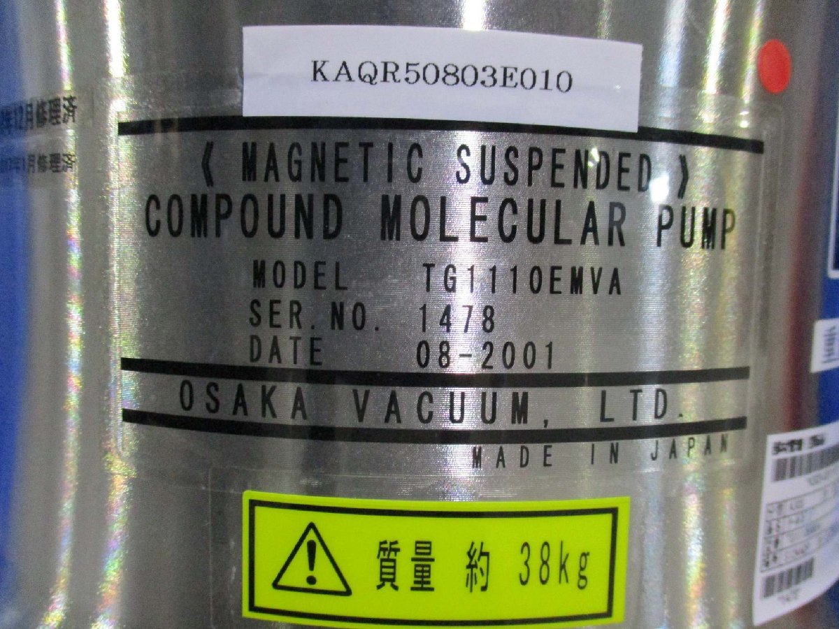 OSAKA TG1110EMVA Vacuum Pump Turbo Molecular Pump [x1115528174]