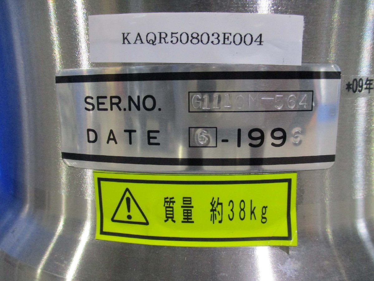 OSAKA G1110M-564 Turbo Molecular Pump [n1115530802]