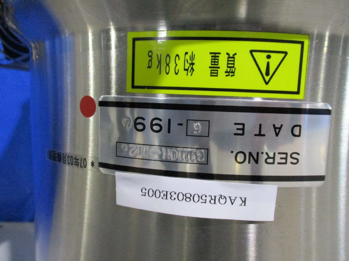OSAKA VACUUM G1110M-1126 Turbo Molecular Pump [l1115536474]