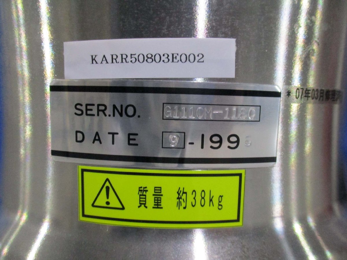 OSAKA G1110M-1180 Turbo Molecular Pump [w1115542706]
