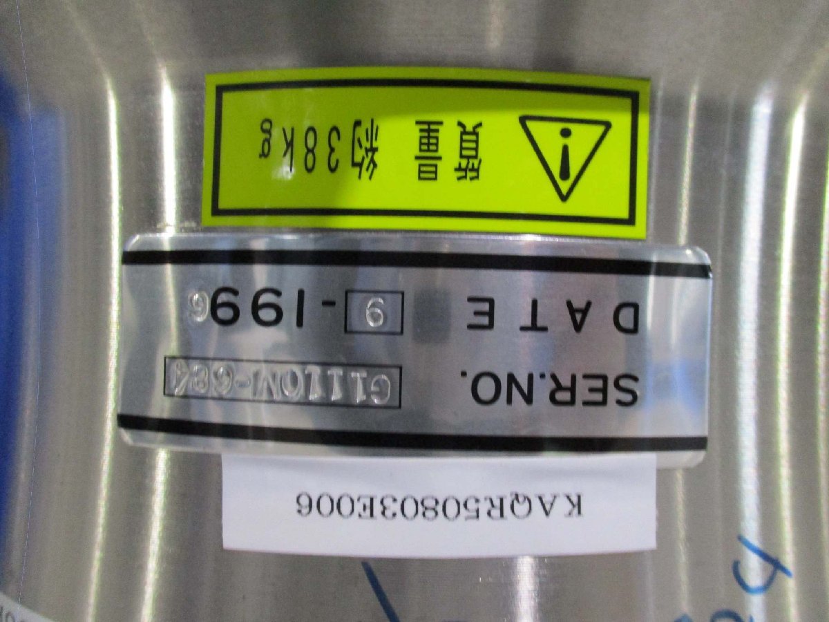 OSAKA VACUUM G1110M-684 Turbo Molecular Pump [m1115524009]