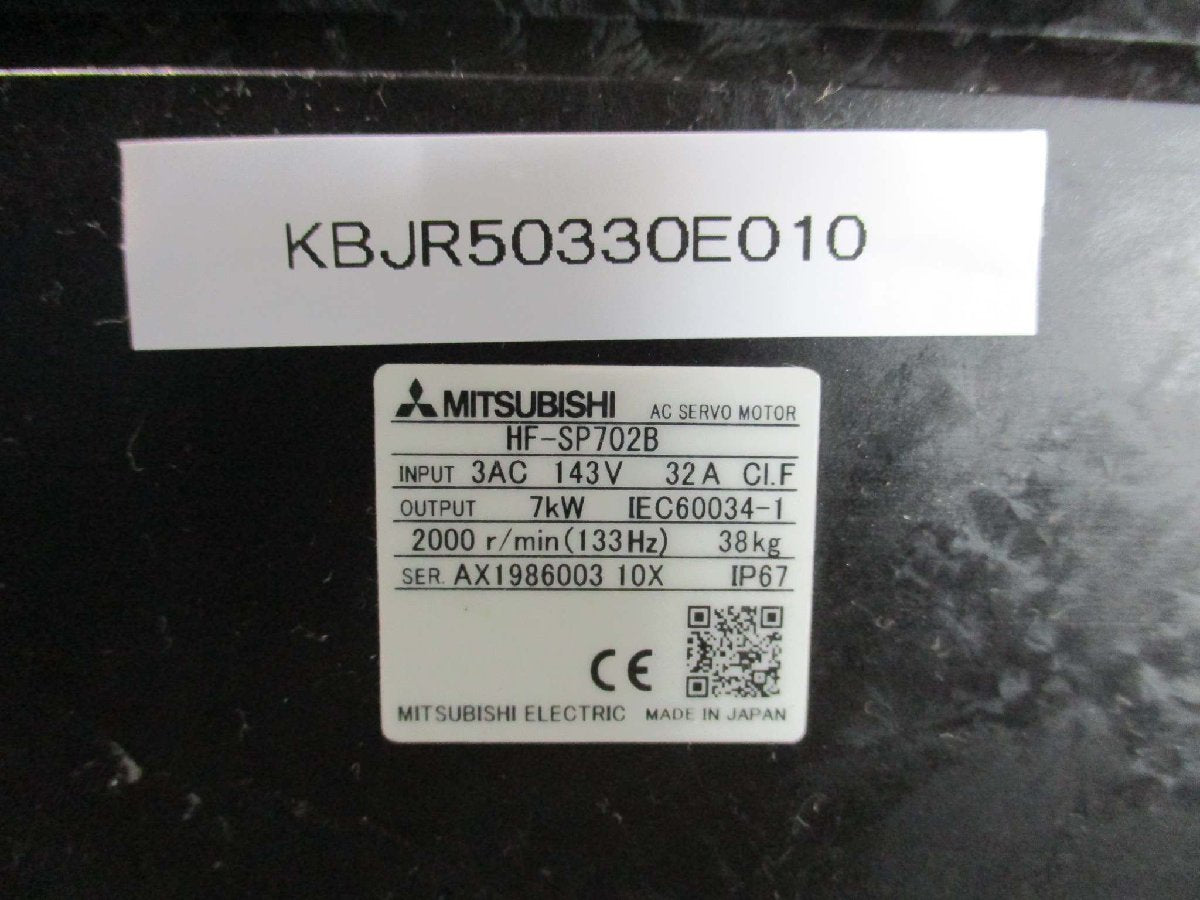 MITSUBISHI HF-SP702B Power Servo Motor [s1115529070]
