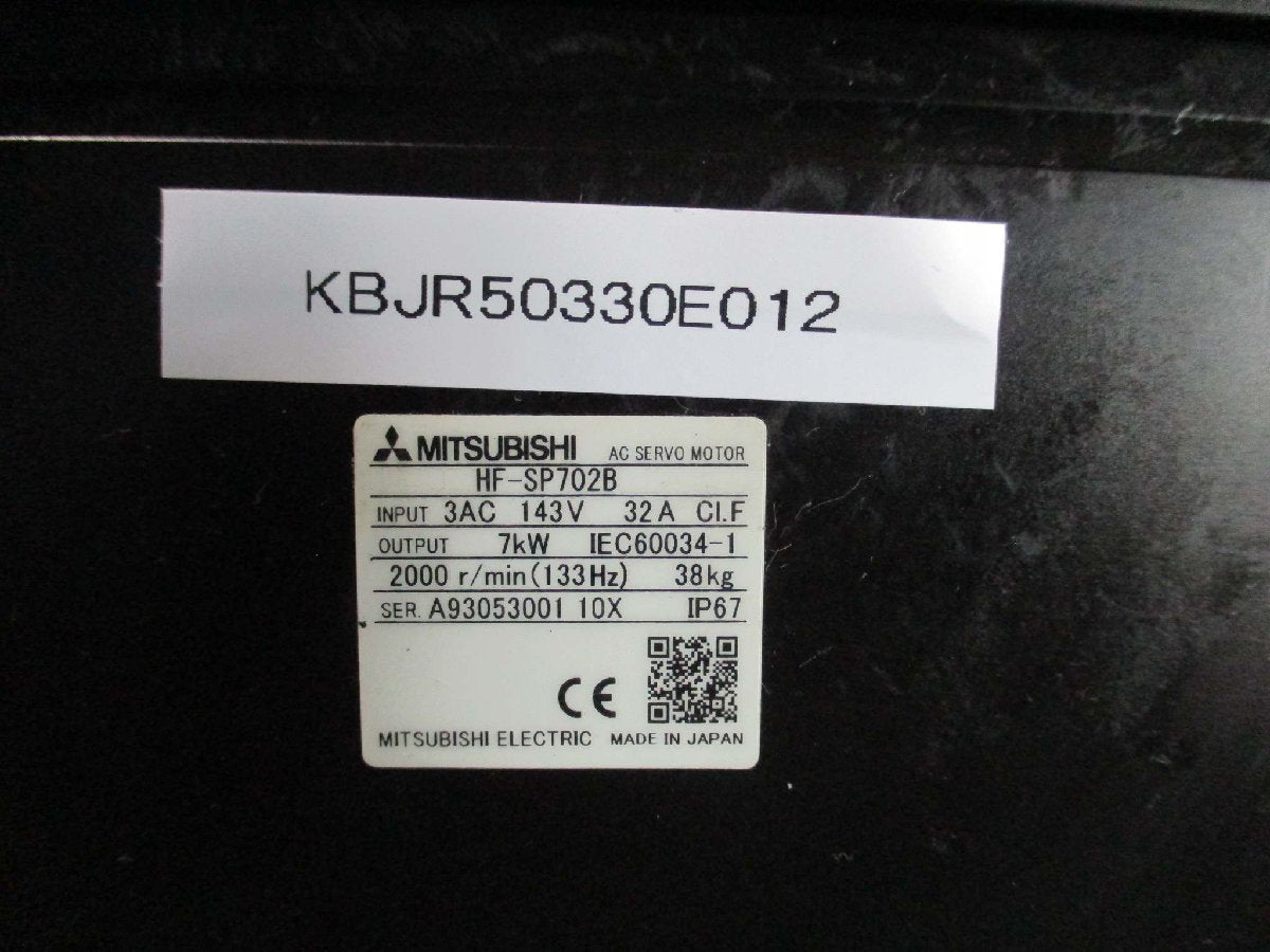 MITSUBISHI HF-SP702B Power Servo Motor [h1115539799]