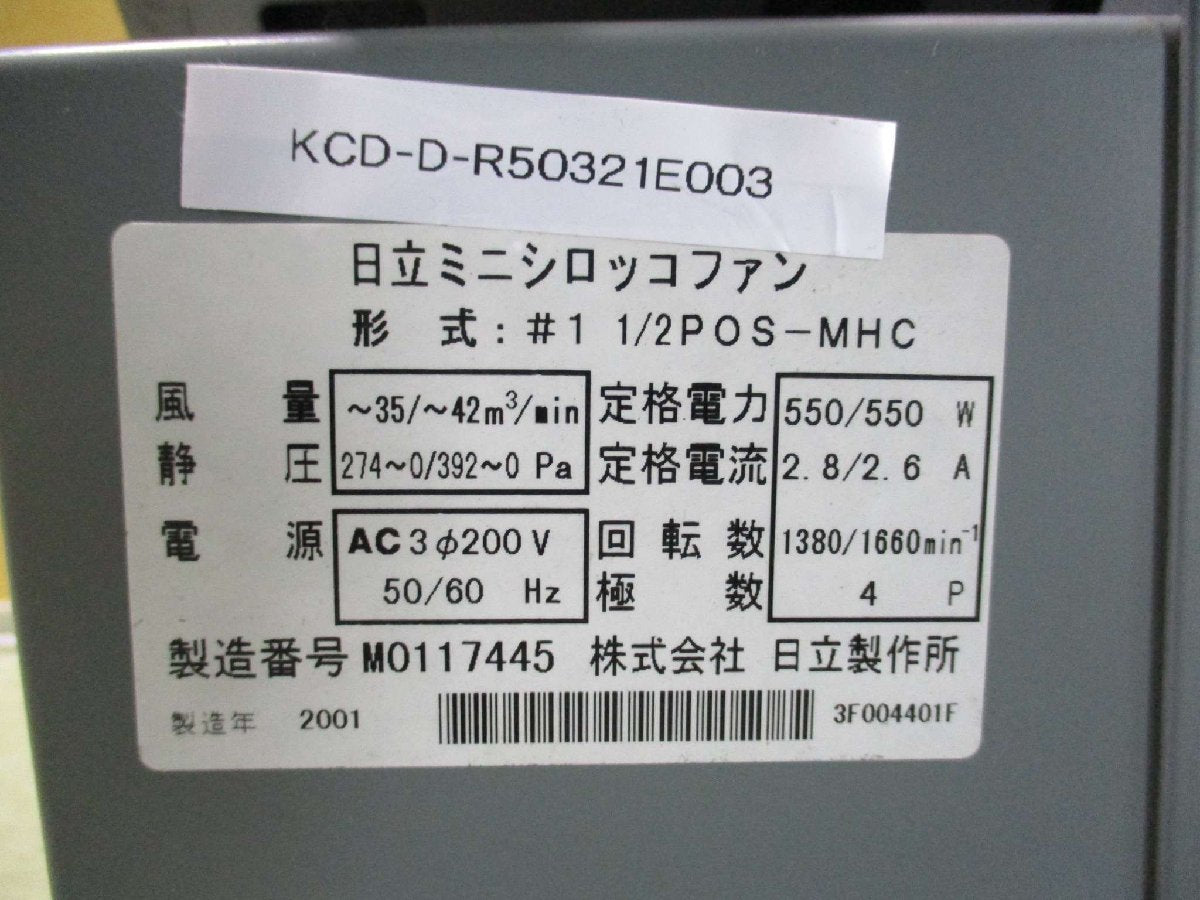 HITACHI EFOUP Induction Motor 0.55KW Three Phase [p1115531788]