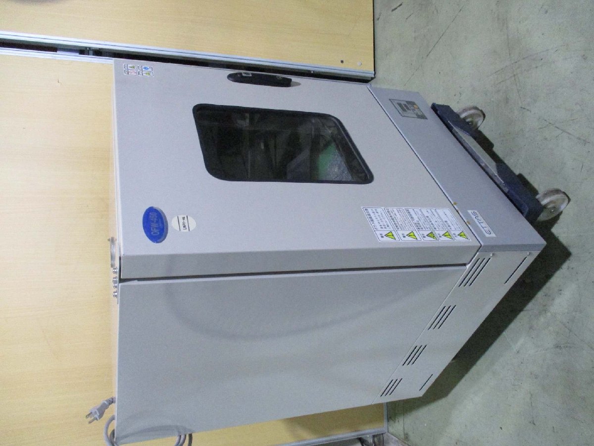 AS ONE OFW-450 Constant Temperature Dryer 1300W AC100V [d1115538924]