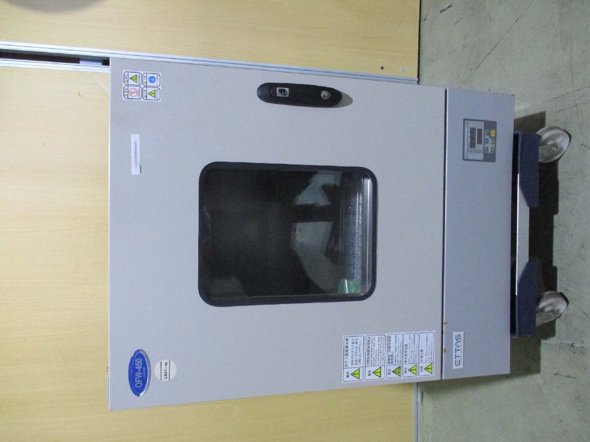 AS ONE OFW-450 Constant Temperature Dryer 1300W AC100V [d1115538924]