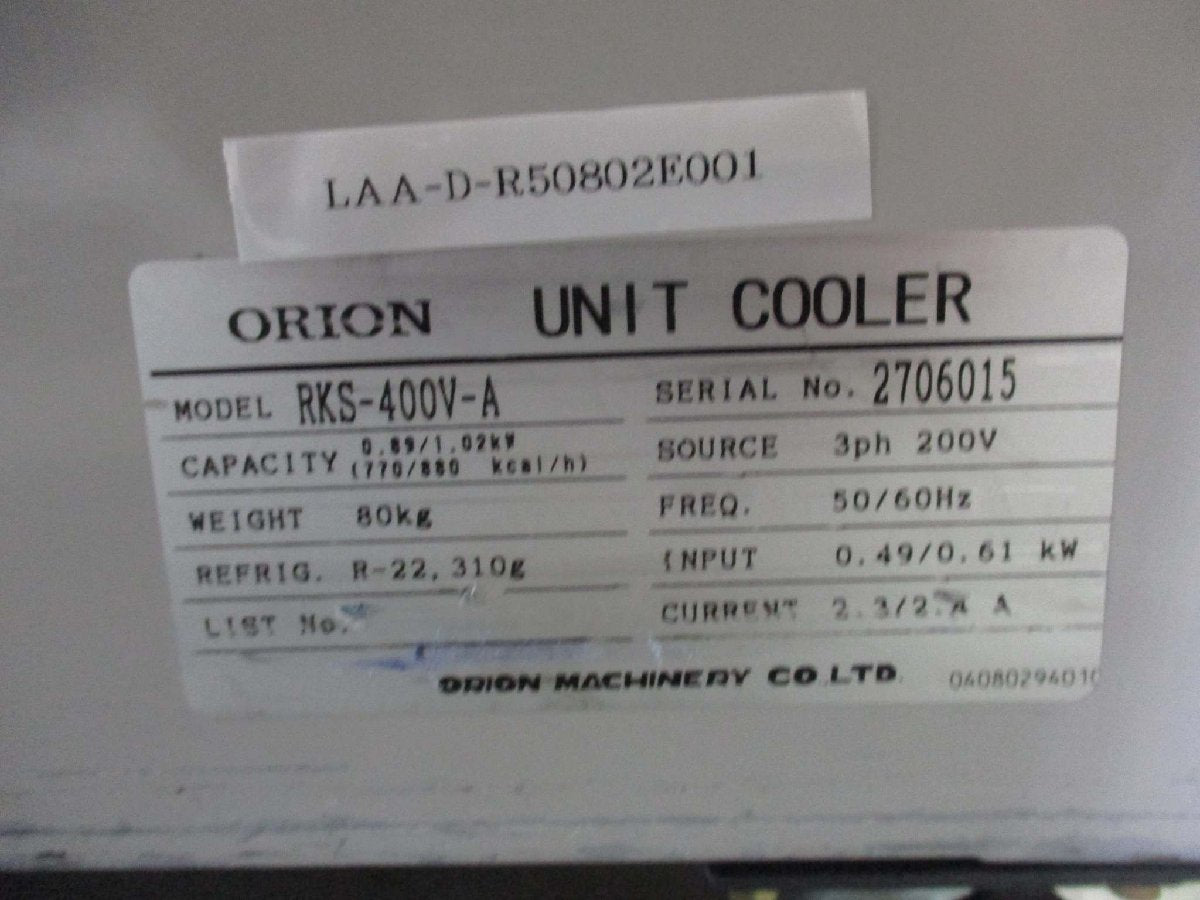ORION RKS-400V-A UNIT COOLER [u1115541377]
