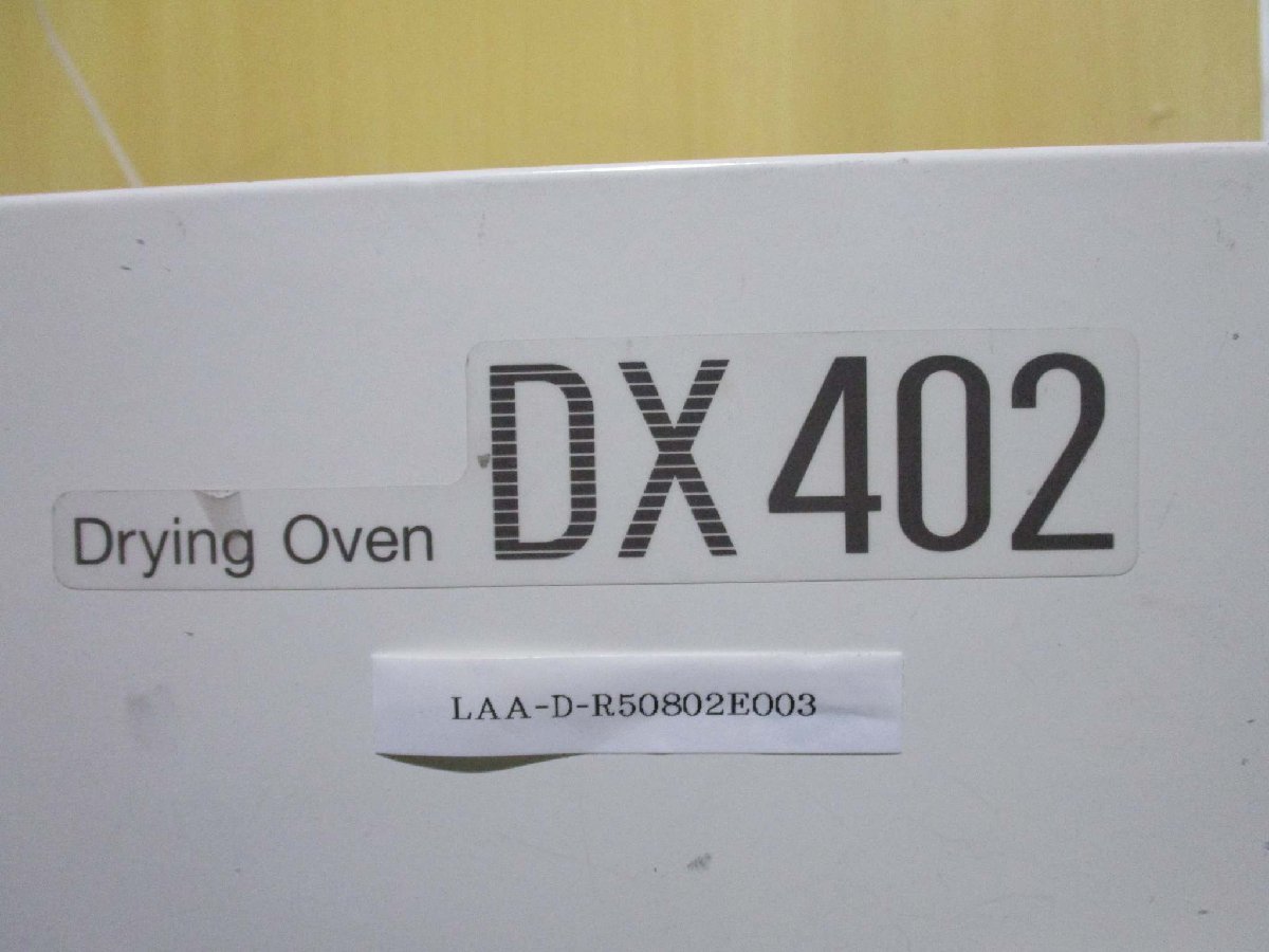 YAMATO DX402 Constant Temperature Dryer [g1115535745]