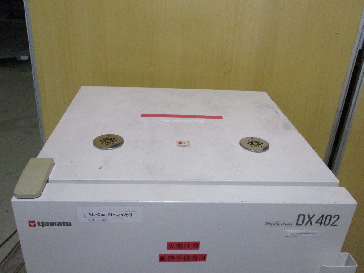 YAMATO DX402 Constant Temperature Dryer [g1115535745]