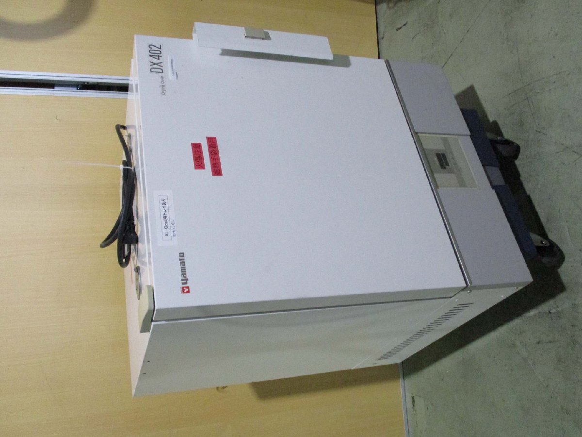 YAMATO DX402 Constant Temperature Dryer [g1115535745]