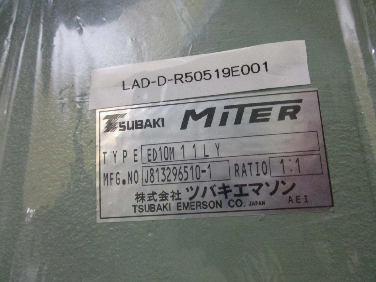 TSUBAKI ED10M11LY Miter Gear Box Lateral 1 Shaft Type [u1115543376]
