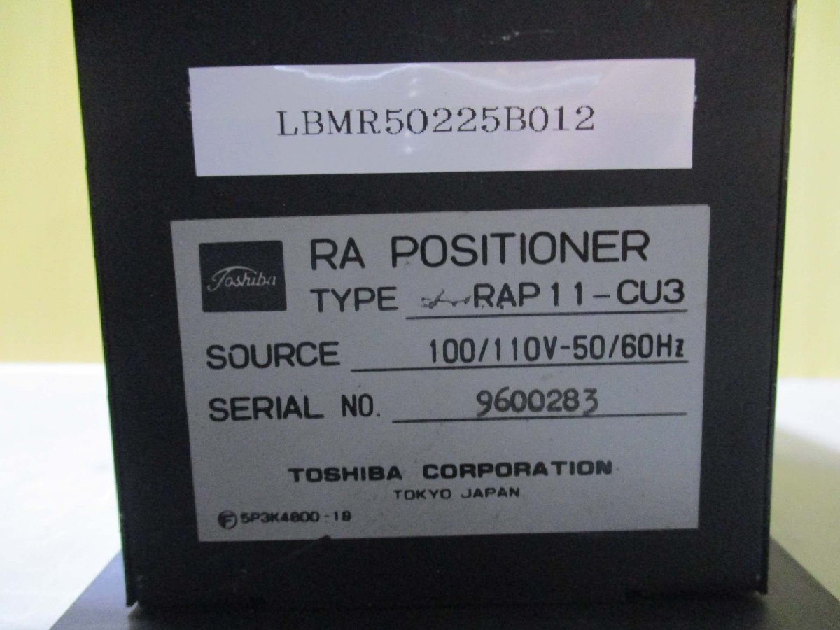 TOSHIBA RAP11-CU3 Positioner 100/110V 50/60HZ [r1115518244]