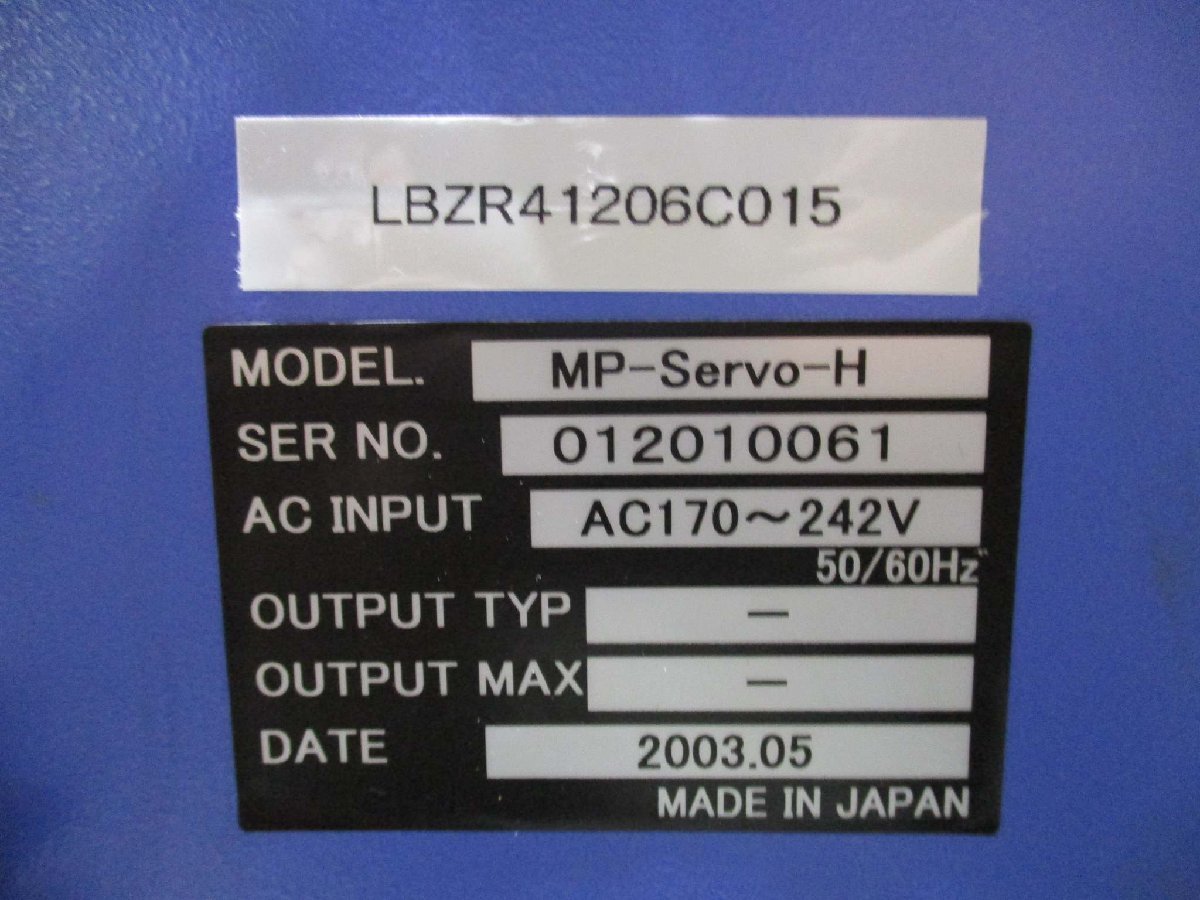 Sumitomo Heavy Industries MP-SERVO-H Control System 6-Axis Device with Built-In Servo Amplifier LBZR41206C015 [d1115545508]