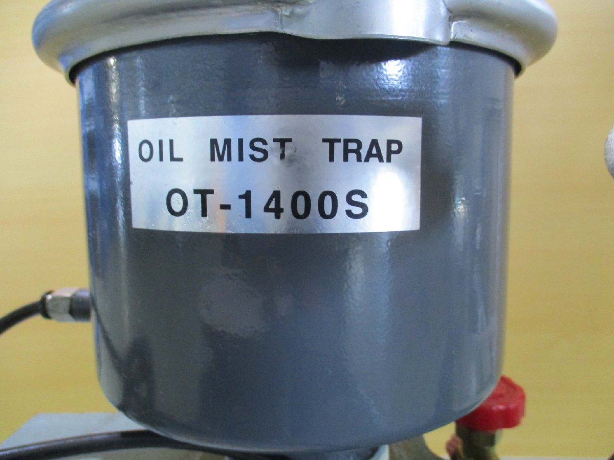 SHIBAURA DRP-1500 Rotary Vacuum Pump 2.2KW 50/60HZ 1250L/1500L Oil Rotating [g1115541222]
