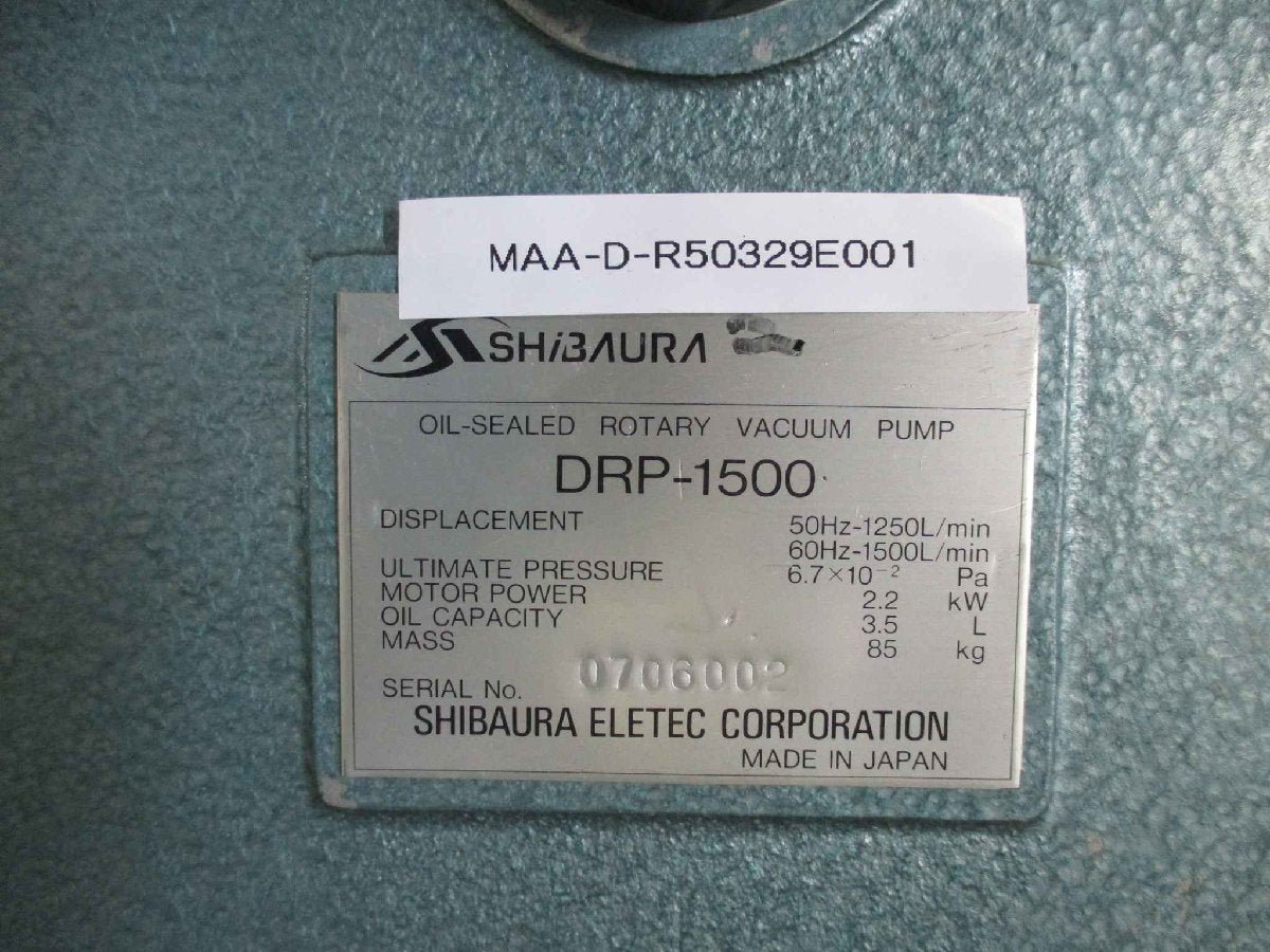 SHIBAURA DRP-1500 Rotary Vacuum Pump 2.2KW 50/60HZ 1250L/1500L Oil Rotating [g1115541222]