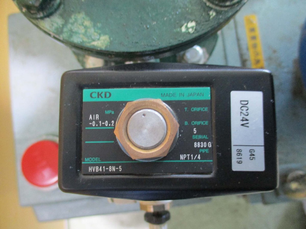 SHIBAURA DRP-1500 Rotary Vacuum Pump 2.2KW 50/60HZ [c1115532983]