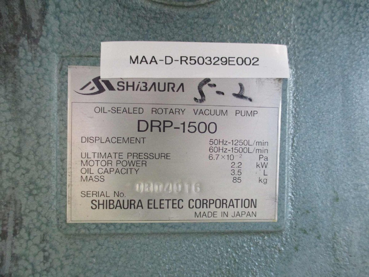 SHIBAURA DRP-1500 Rotary Vacuum Pump 2.2KW 50/60HZ [c1115532983]