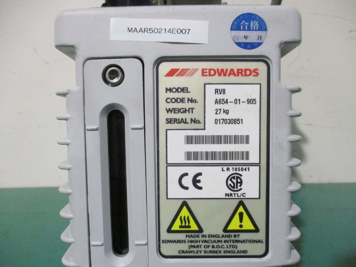EDWARDS EMF10 Oil Mist Filter [b1115533793]