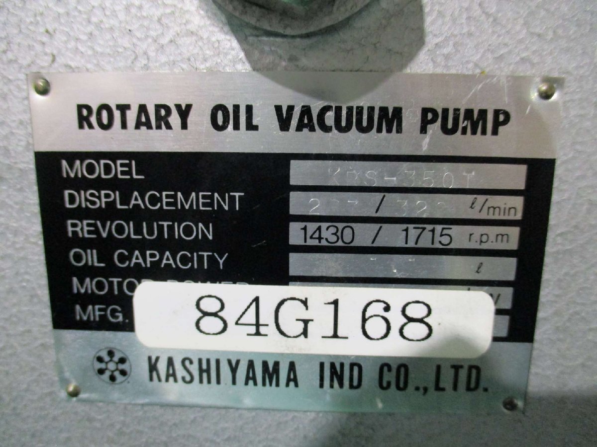 KASHIYAMA KRS-350T Rotary Pump [x1115530096]
