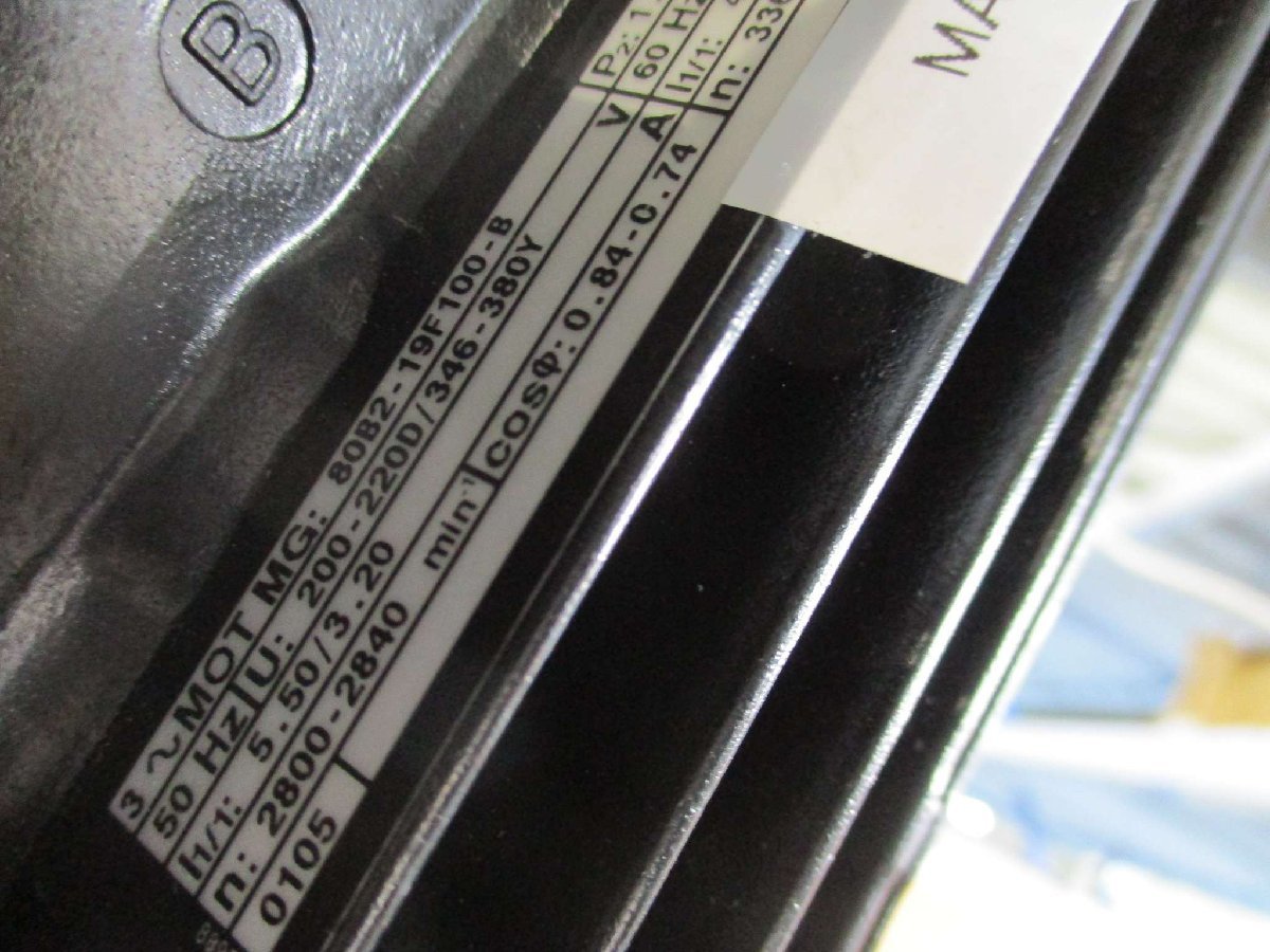 Grundfos CRN2-90 A-J-G-BBQE Pump [e1115538630]