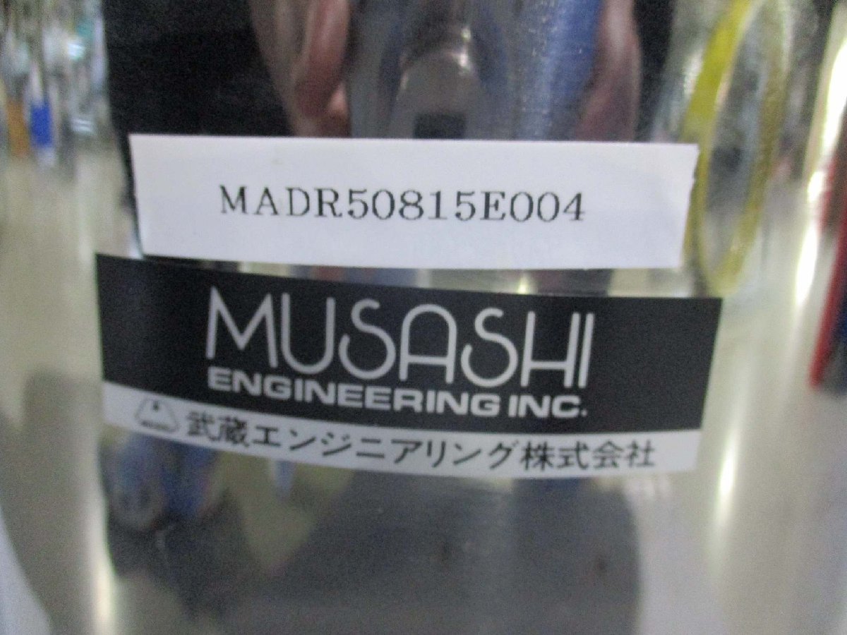 MUSASHI MADR50815E004 Pressure Vessel 100A [f1115528793]