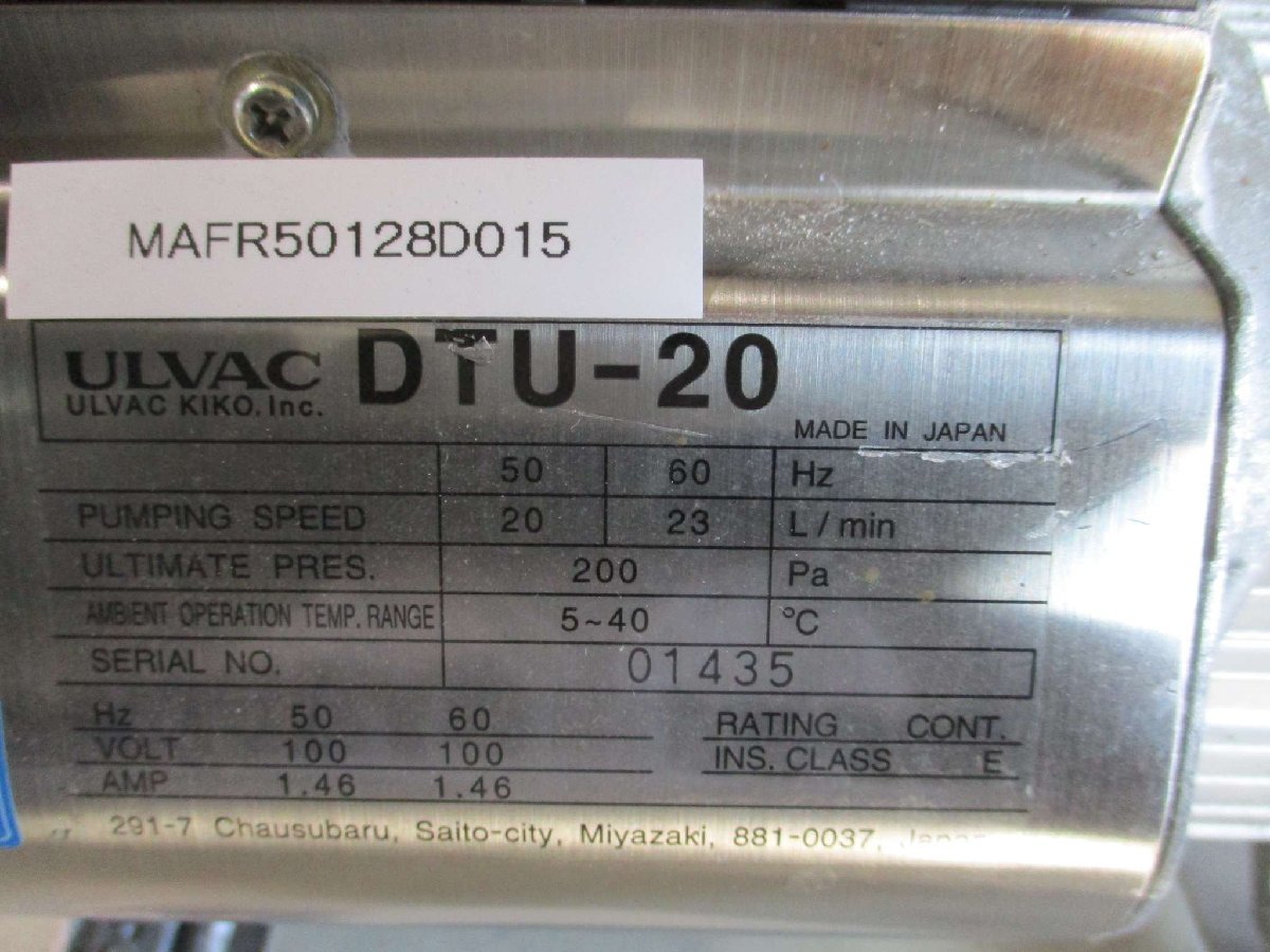 ULVAC DTU-20 Vacuum Pump [k1115537395]