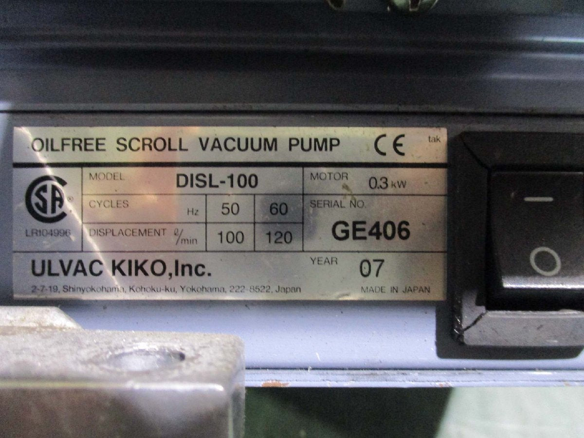ULVAC DISL-100 Oil-Free Scroll Vacuum Pump 0.3KW EN-7T MAHR50612C007 [m1115533251]