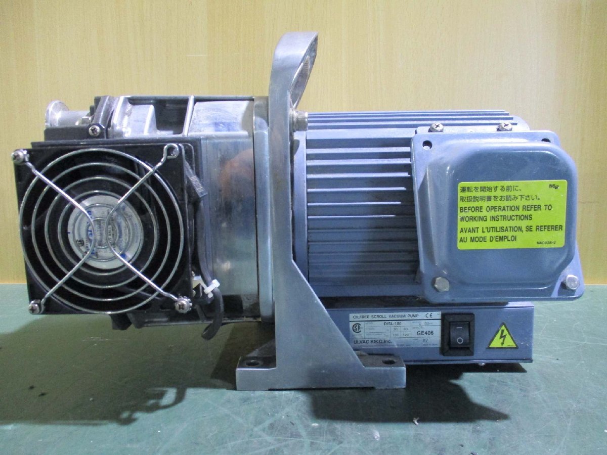 ULVAC DISL-100 Oil-Free Scroll Vacuum Pump 0.3KW EN-7T MAHR50612C007 [m1115533251]