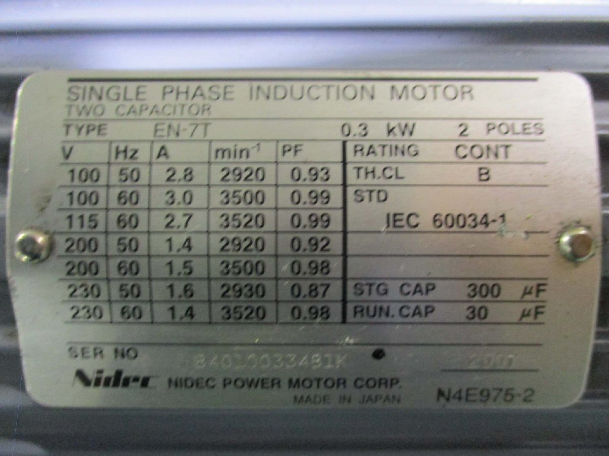 ANEST IWATA DVSL-100B Oil-Free Scroll Vacuum Pump 0.3KW EN-7T [o1115539058]