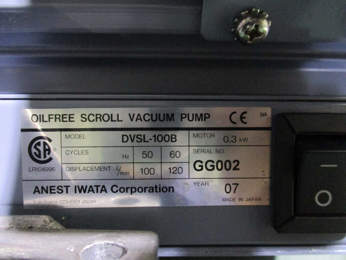 ANEST IWATA DVSL-100B Oil-Free Scroll Vacuum Pump 0.3KW [o1115539058]