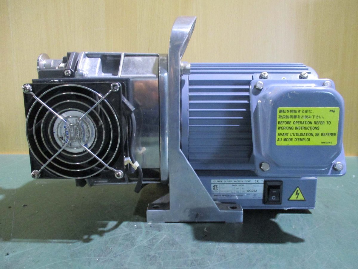 ANEST IWATA DVSL-100B Oil-Free Scroll Vacuum Pump 0.3KW [o1115539058]