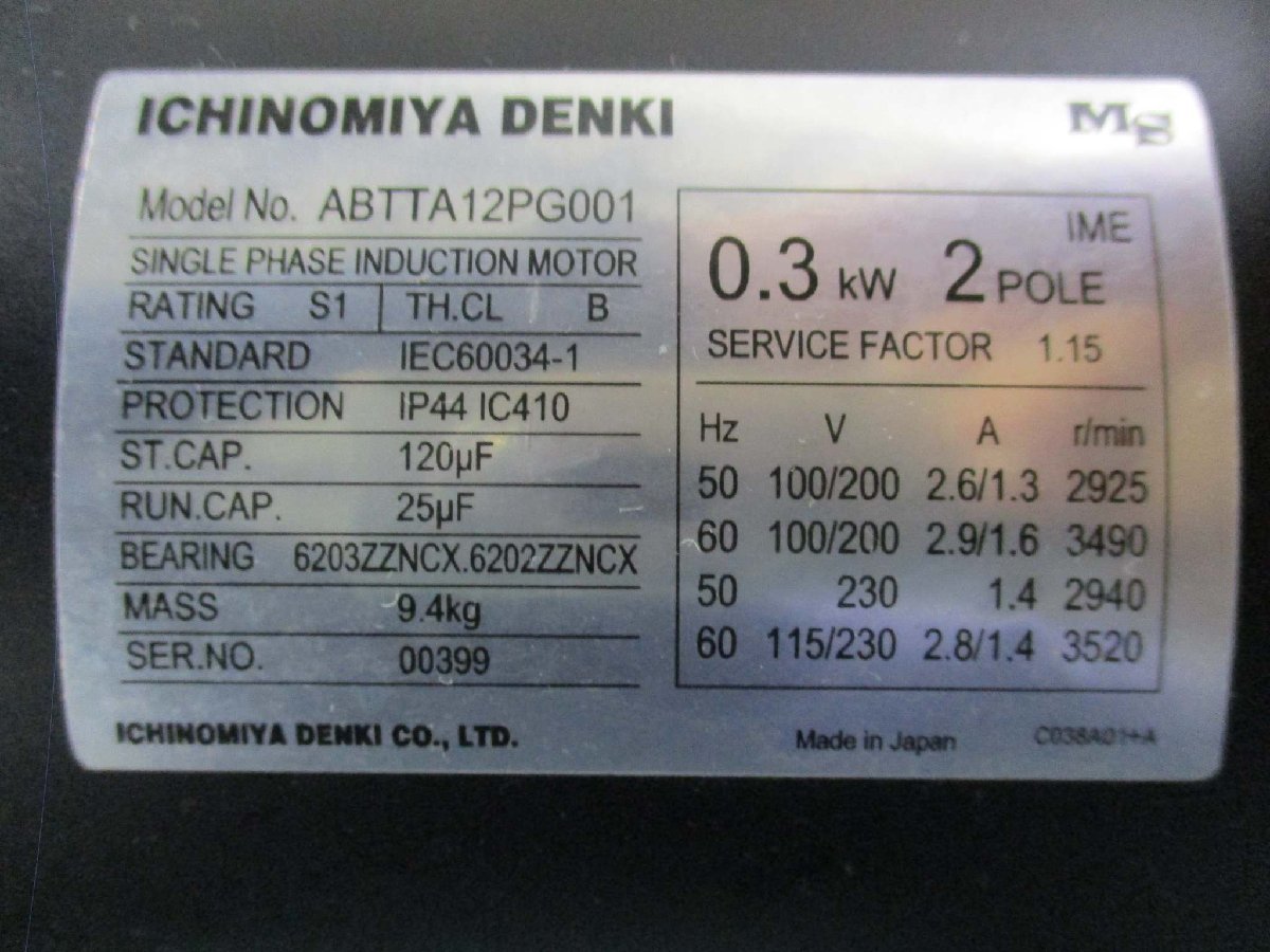 ICHINOMIYA DENKI ABTTA12PG001 Induction Motor [o1115533928]