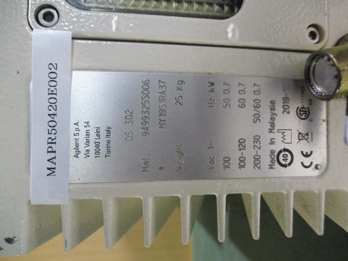 NIDEC LEROY-SOMER LS80LPR/T Motor [w1115544837]