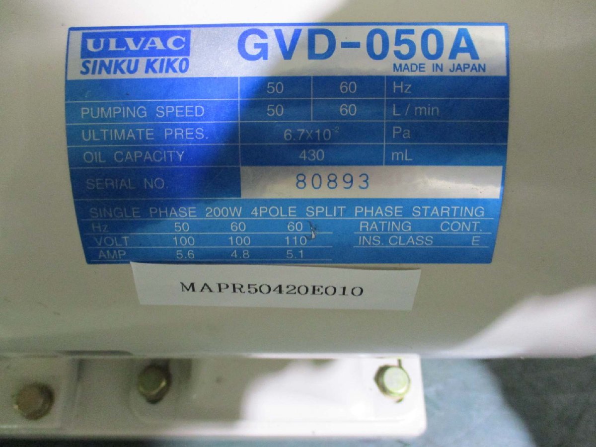 ULVAC GVD-050A Vacuum Pump [v1115555012]