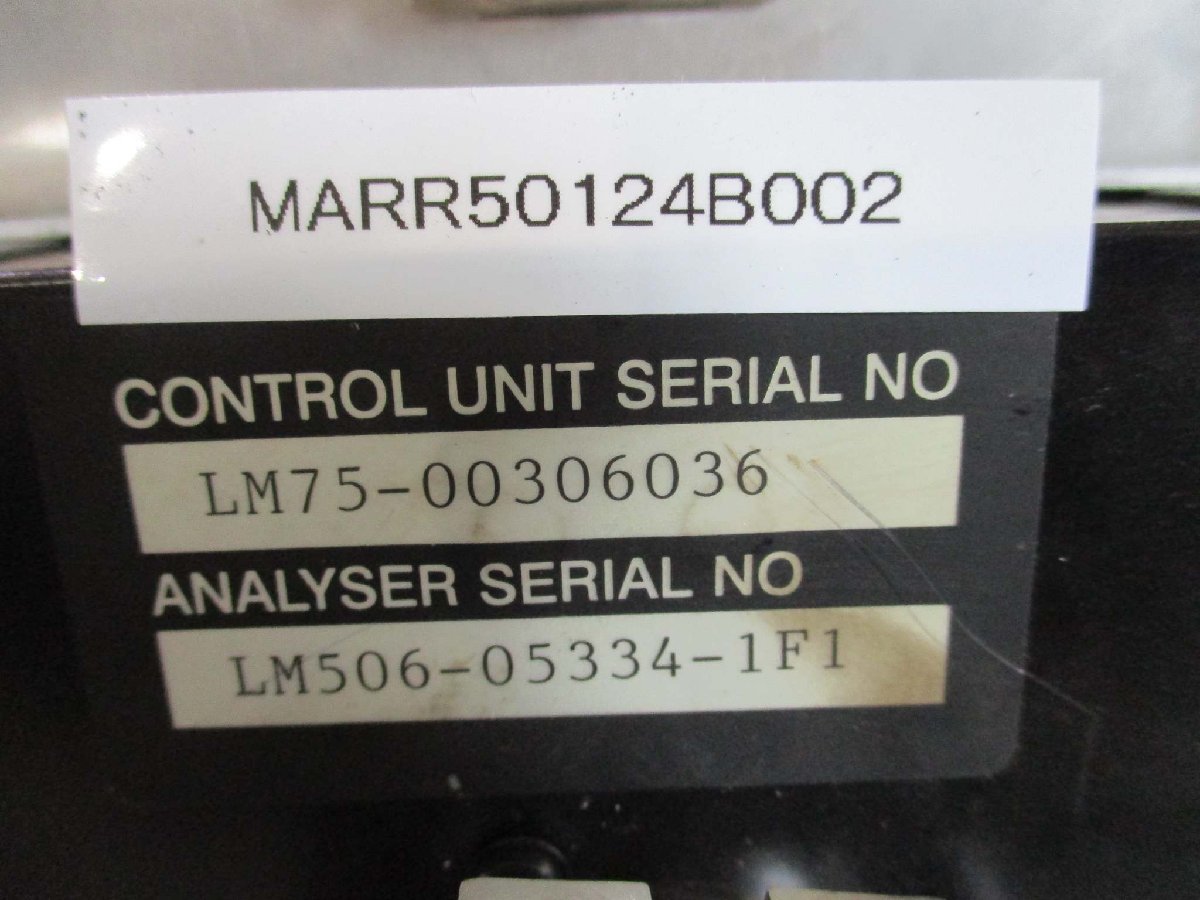 MKS Spectra HPQ2 LM075-001PL Product [k1115540184]