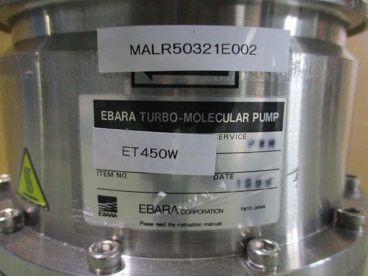 EBARA ET450W Turbo Molecular Pump [f1115534305]