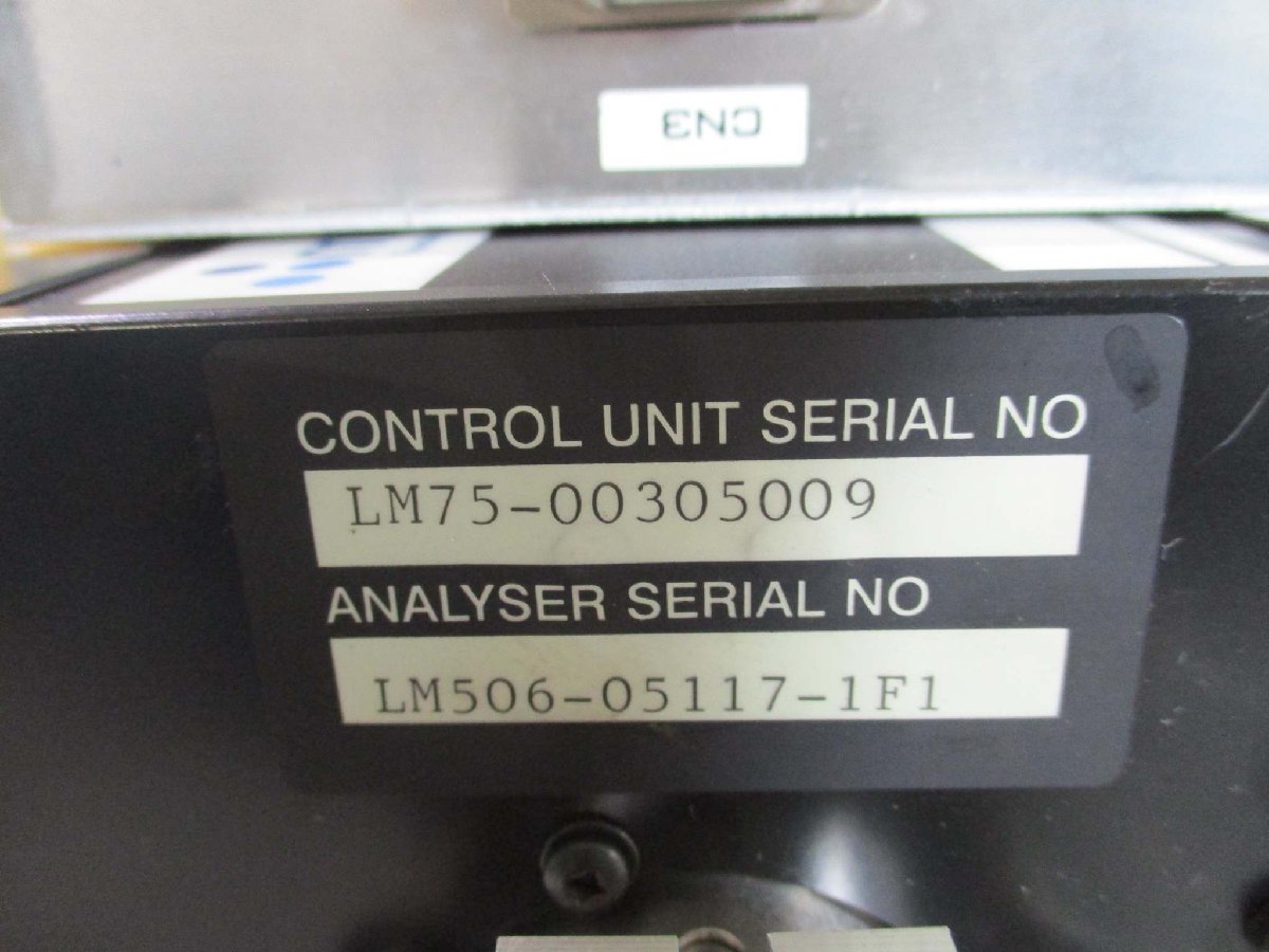 MKS Spectra HPQ2 CONTROL UNIT MARR50124B004 [q1115537985]