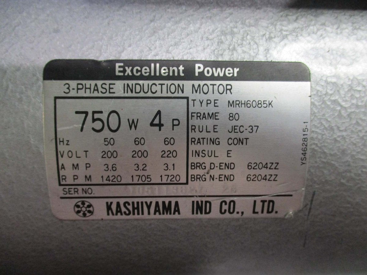 KASHIYAMA KRS-350T Rotary Pump [l1115546562]