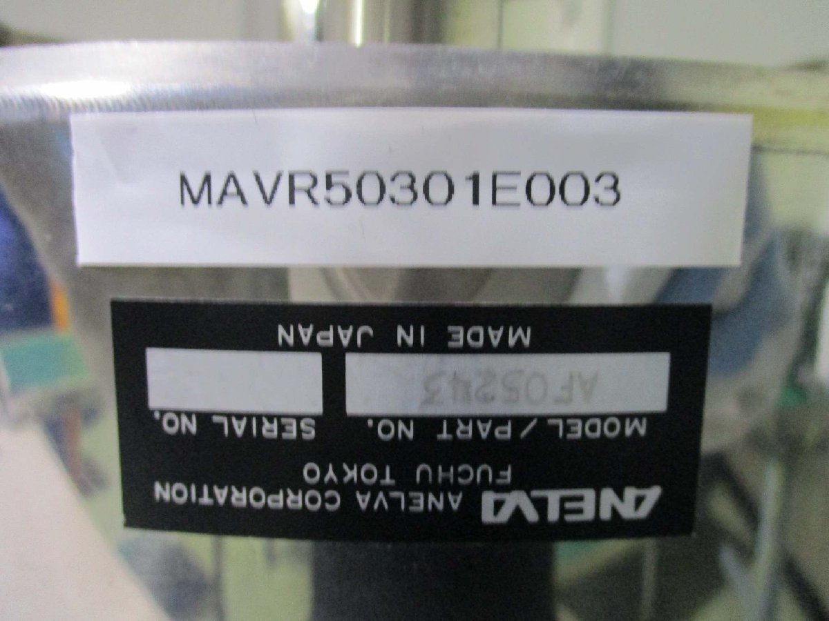 ANELVA AF05243 Cryopump [1115535475]