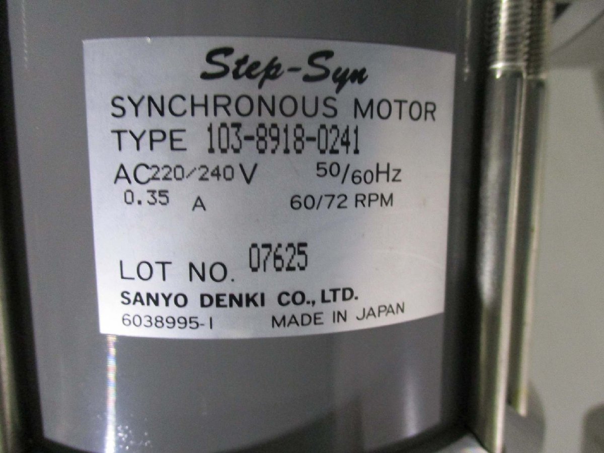 ANELVA AF05243 Cryopump [1115535475]