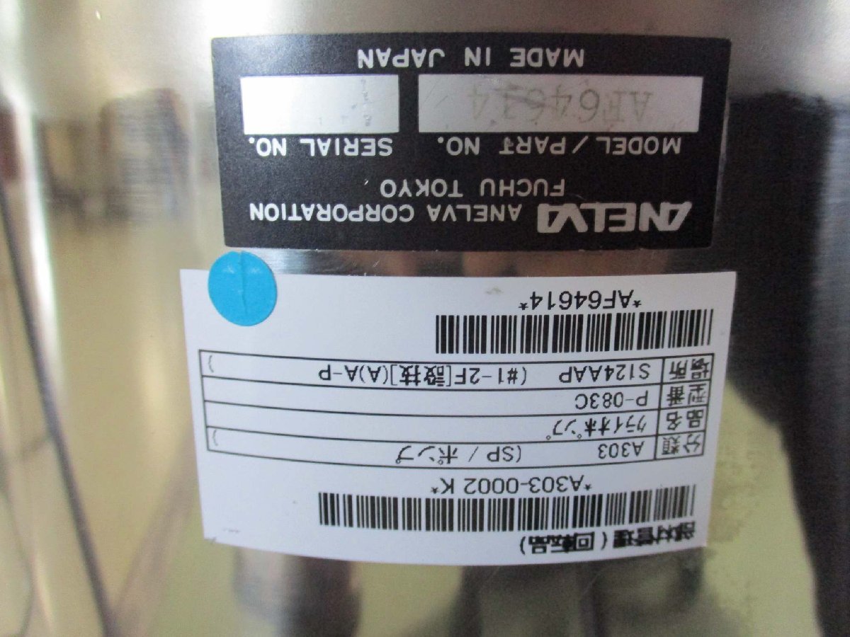 ANELVA CRYOACE P-083C Cryo Pump AF64614 SUMITOMO COLD HEAD RD-204TZ [m1115528234]