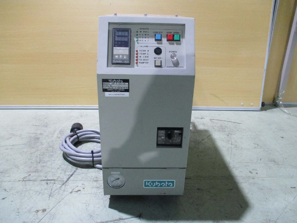 Kubota ATP-K-403-120 Temperature Controller [f1115535757]