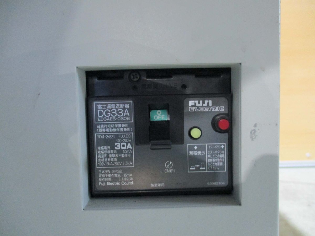 Kubota ATP-K-403-120 Temperature Control Machine [f1115535757]