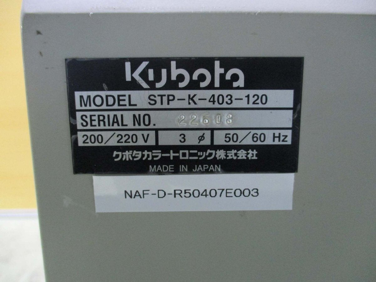 Kubota ATP-K-403-120 Temperature Controller [f1115535757]
