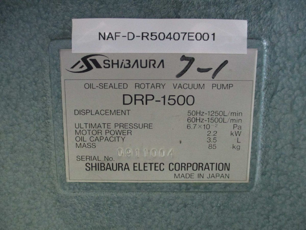 SHIBAURA DRP-1500 Rotary Vacuum Pump 2.2KW 50/60HZ 1250L/1500L/1 Minute [q1115540776]