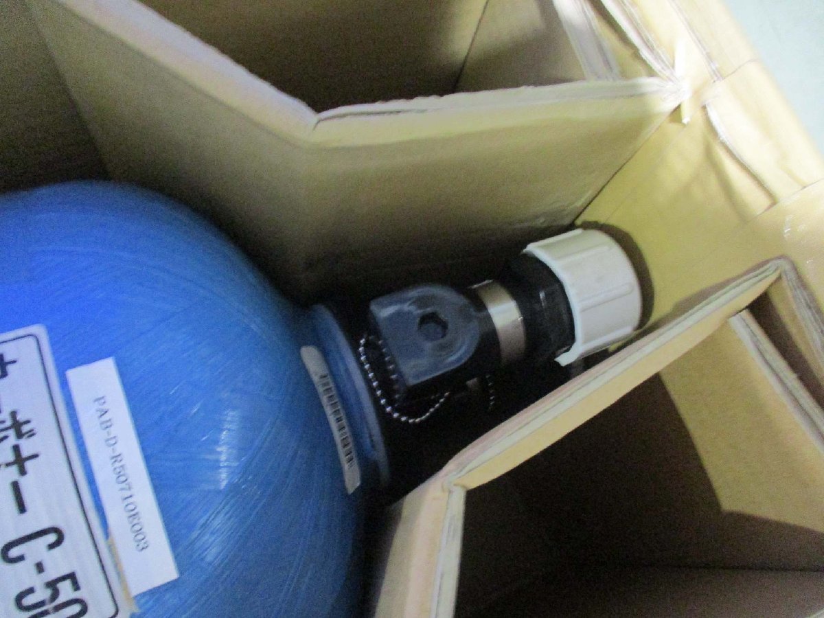 KURITA C-50 Carboner Pure Water Device [u1115546027]